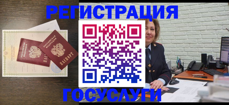 временная регистрация надежно в Петухово